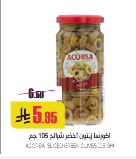available at سبت in مملكة العربية السعودية, السعودية, سعودية - بريدة