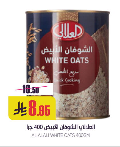 available at سبت in مملكة العربية السعودية, السعودية, سعودية - بريدة