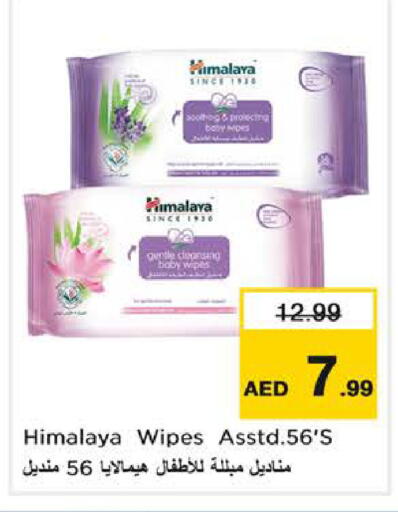 available at Nesto Hypermarket in UAE - Dubai