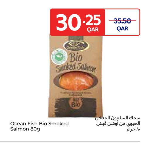 available at Carrefour in Qatar - Al Shamal