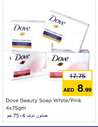 available at Nesto Hypermarket in UAE - Ras al Khaimah