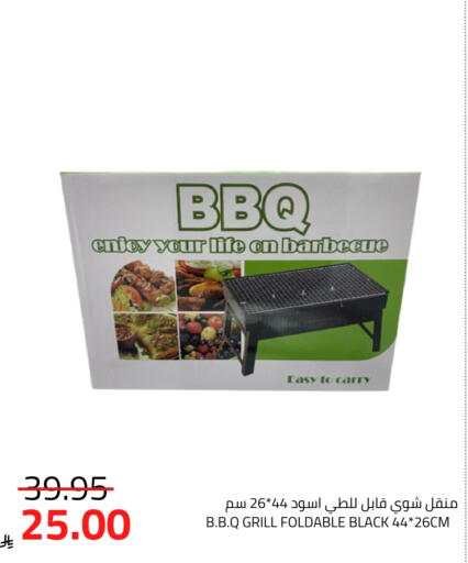 available at أسواق أسترا in مملكة العربية السعودية, السعودية, سعودية - تبوك