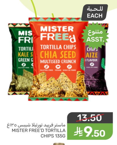 Kale available at Mazaya in KSA, Saudi Arabia, Saudi - Dammam