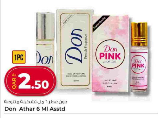 available at روابي هايبرماركت in قطر - الخور