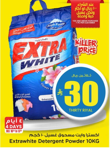 available at Mark & Save in KSA, Saudi Arabia, Saudi - Riyadh