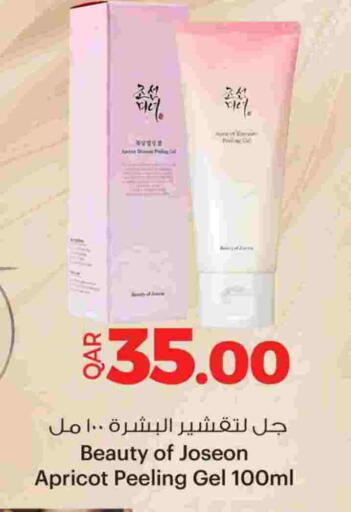 Apple Apricot available at Ansar Gallery in Qatar - Al Shamal