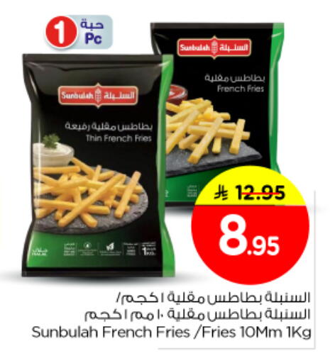 available at نستو in مملكة العربية السعودية, السعودية, سعودية - الرياض