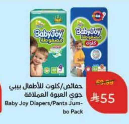 available at هايبر بنده in مملكة العربية السعودية, السعودية, سعودية - الرس