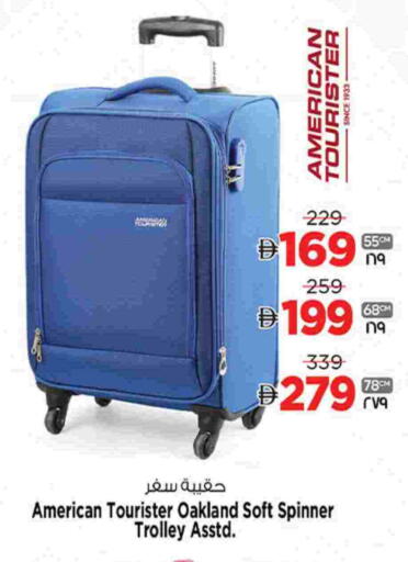 available at Safari Hypermarket in UAE - Sharjah / Ajman