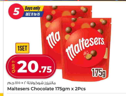 available at Rawabi Hypermarket in Qatar - Al Shamal