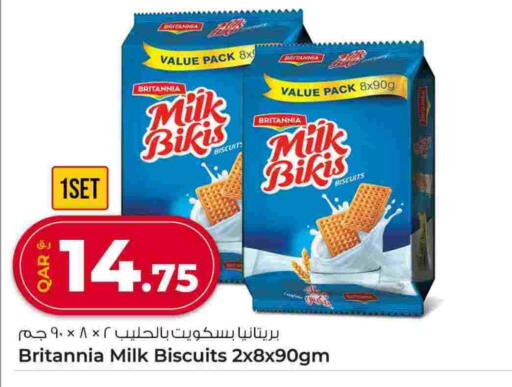 available at Rawabi Hypermarket in Qatar - Doha