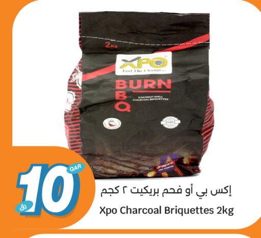 available at سيتي هايبرماركت in قطر - الدوحة