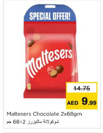 available at Nesto Hypermarket in UAE - Ras al Khaimah