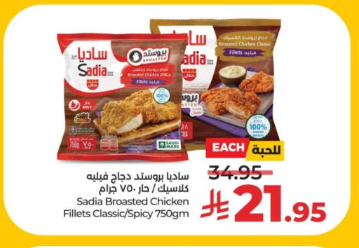 available at لولو هايبرماركت in مملكة العربية السعودية, السعودية, سعودية - الخرج