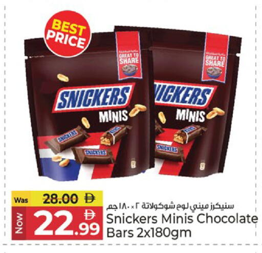 available at Kenz Hypermarket in UAE - Sharjah / Ajman