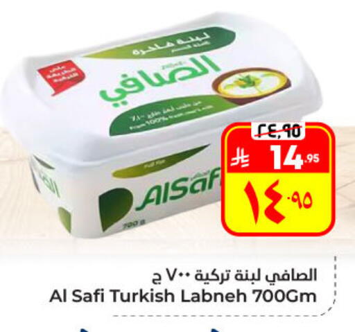 available at هايبر الوفاء in مملكة العربية السعودية, السعودية, سعودية - الأحساء‎