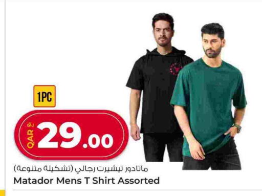 available at Rawabi Hypermarket in Qatar - Al Shamal