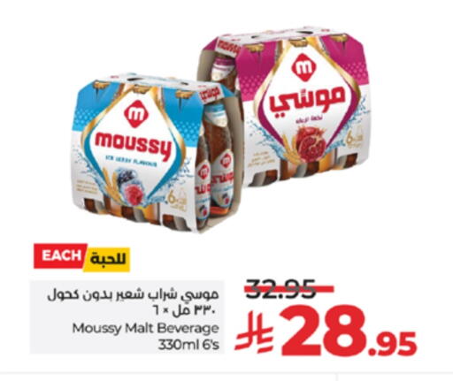 available at LULU Hypermarket in KSA, Saudi Arabia, Saudi - Ta'if