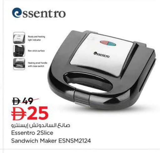 available at Nesto Hypermarket in UAE - Sharjah / Ajman