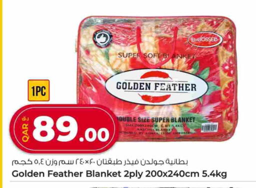 available at روابي هايبرماركت in قطر - الريان