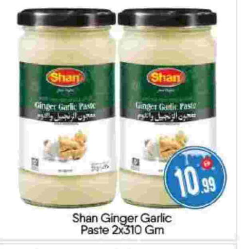 Ginger Garlic available at BIGmart in UAE - Abu Dhabi