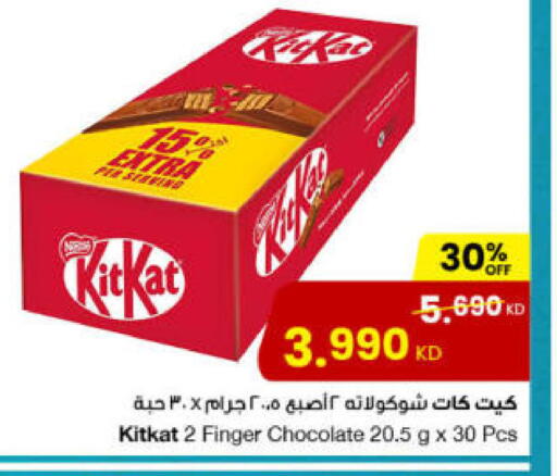 available at مركز سلطان in الكويت - مدينة الكويت