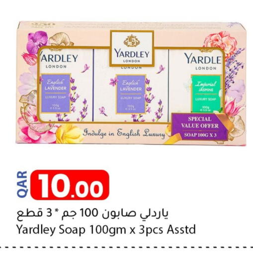 available at دانا ماركت in قطر - الضعاين