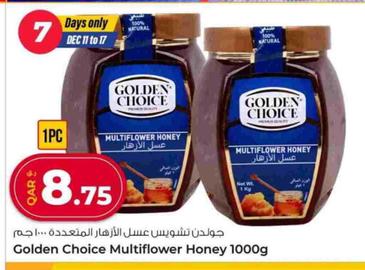 available at Rawabi Hypermarket in Qatar - Al Wakra