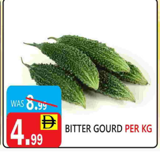 available at يونايتد هيبر ماركت in الإمارات العربية المتحدة , الامارات - دبي