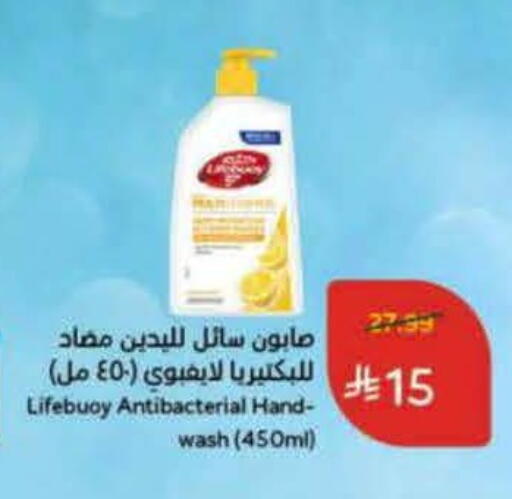 available at Hyper Panda in KSA, Saudi Arabia, Saudi - Al Hasa