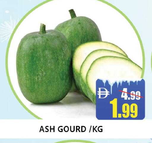 available at ليبتس هايبرماركت in الإمارات العربية المتحدة , الامارات - رَأْس ٱلْخَيْمَة