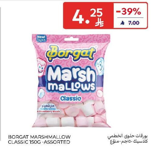 Strawberry Vanilla available at Carrefour in KSA, Saudi Arabia, Saudi - Riyadh