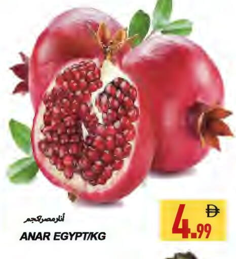 from Egypt available at  روابي ماركت عجمان in الإمارات العربية المتحدة , الامارات - الشارقة / عجمان