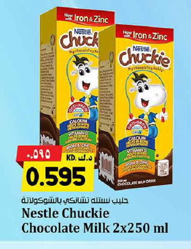 available at Kabayan Hypermarket in Kuwait - Ahmadi Governorate