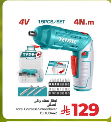 available at LULU Hypermarket in KSA, Saudi Arabia, Saudi - Ta'if