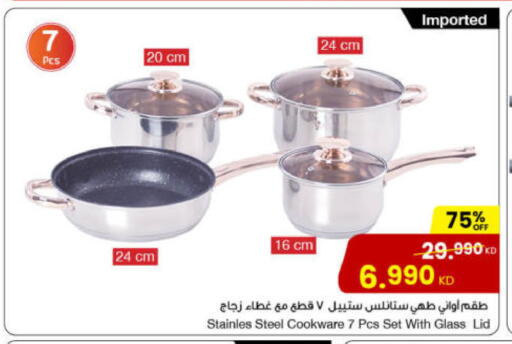 available at The Sultan Center in Kuwait - Ahmadi Governorate