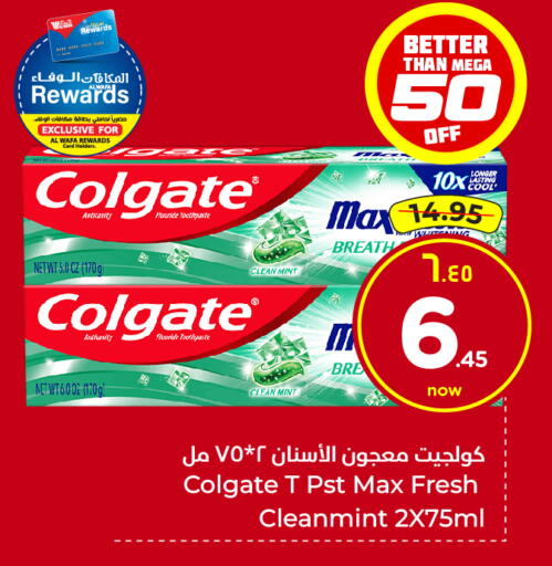 Mint available at Hyper Al Wafa in KSA, Saudi Arabia, Saudi - Ta'if