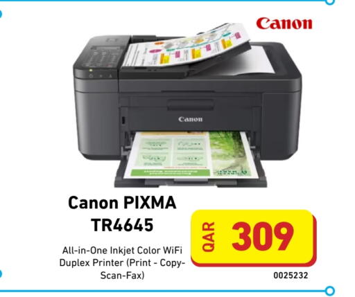 available at Digital Zone Trading in Qatar - Al Wakra