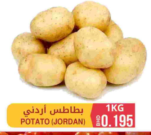 Potato from Jordan available at مركز دي تو دي للتخفيضات in البحرين