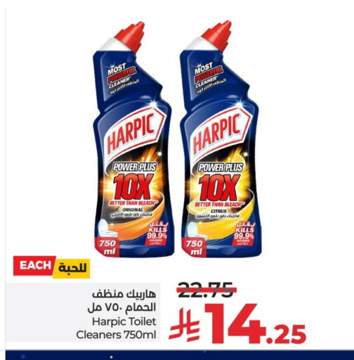 available at LULU Hypermarket in KSA, Saudi Arabia, Saudi - Unayzah