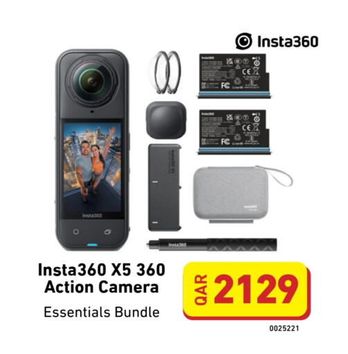 available at ديجيتال زون للتجارة in قطر - الشحانية