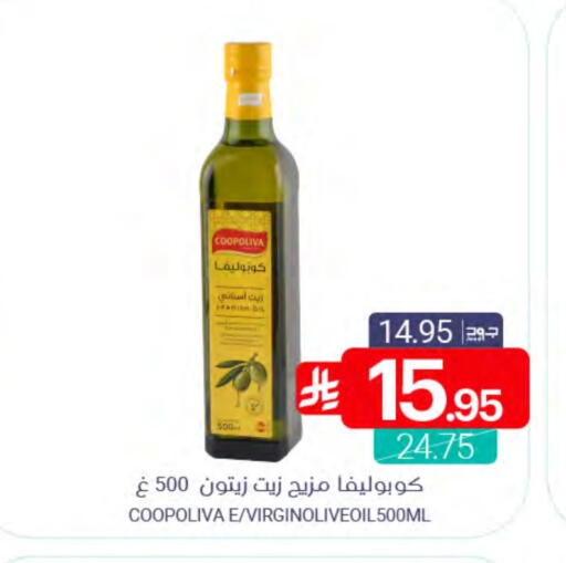 available at اسواق المنتزه in مملكة العربية السعودية, السعودية, سعودية - سيهات