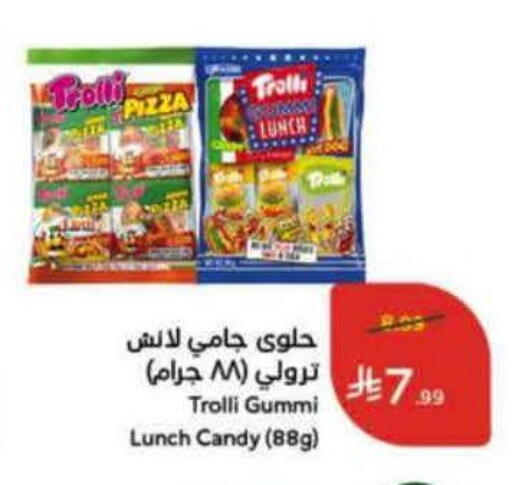 available at Hyper Panda in KSA, Saudi Arabia, Saudi - Medina