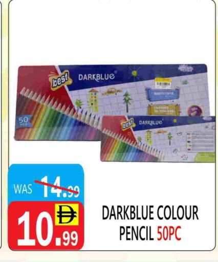 available at United Hypermarket in UAE - Dubai