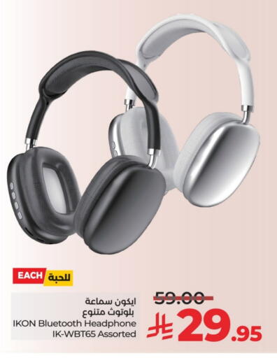 available at LULU Hypermarket in KSA, Saudi Arabia, Saudi - Al-Kharj