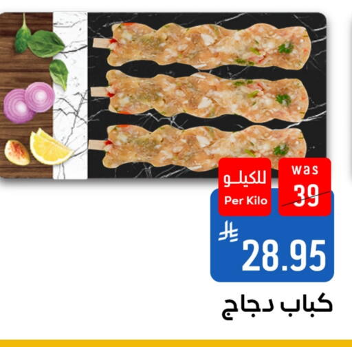 available at Shubra AlTaif in KSA, Saudi Arabia, Saudi - Ta'if