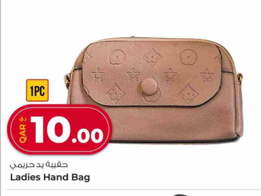 available at روابي هايبرماركت in قطر - الوكرة