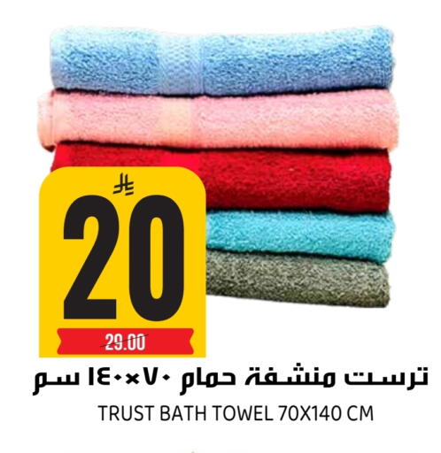 available at جراند هايبر in مملكة العربية السعودية, السعودية, سعودية - الرياض