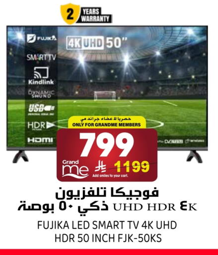 available at جراند هايبر in مملكة العربية السعودية, السعودية, سعودية - الرياض