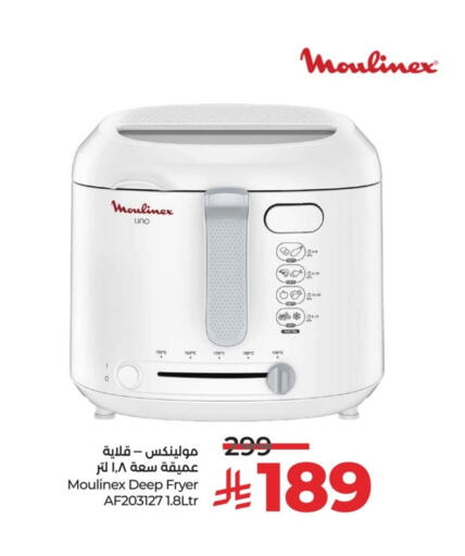 available at LULU Hypermarket in KSA, Saudi Arabia, Saudi - Qatif